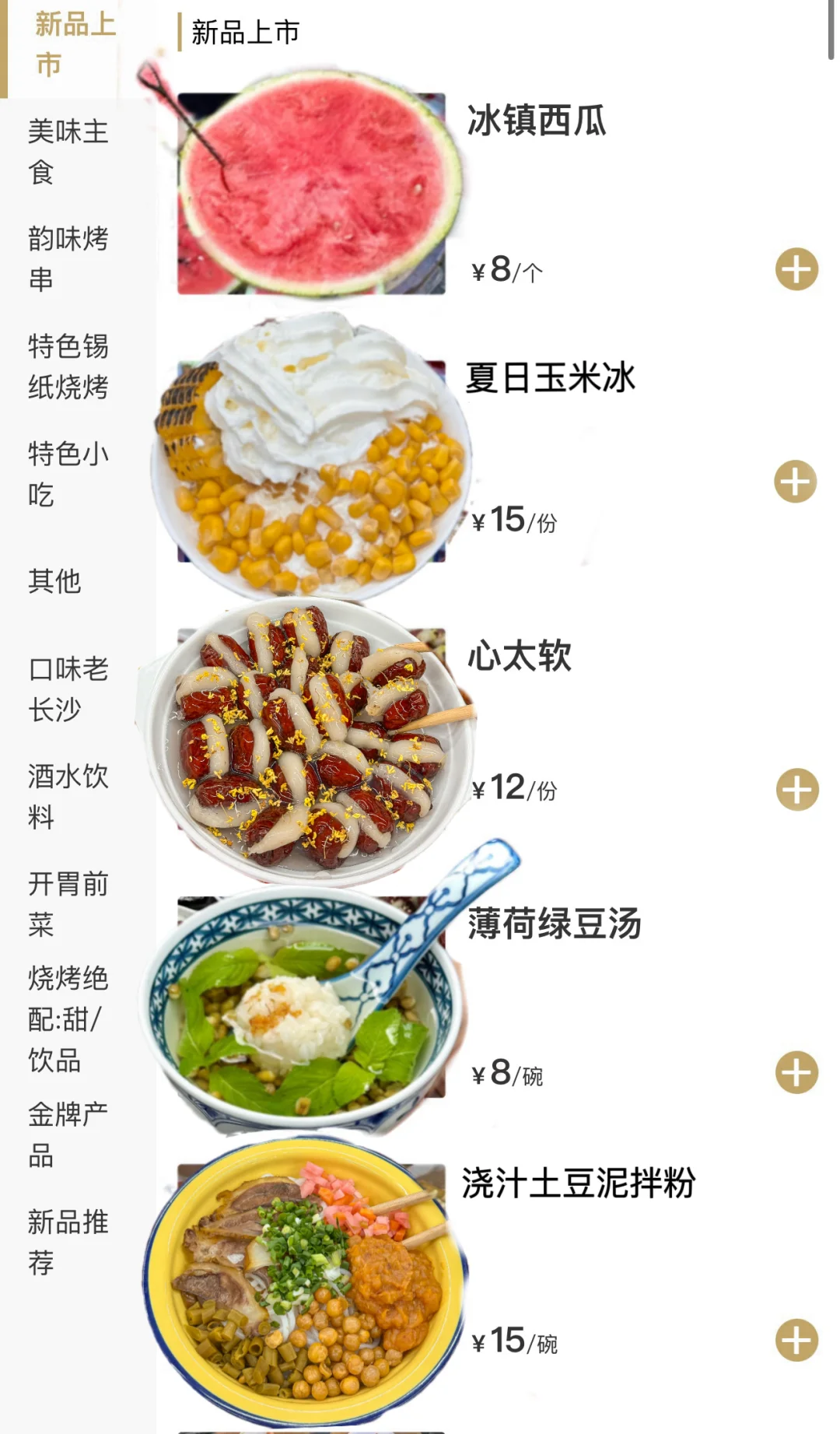 长沙！！好便宜啊！！真的和图片一模一样！！！