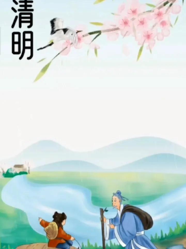 大家这两天上午， 是不是都要出门？
因为还有2天，就是清明节了！
而我们这边，根