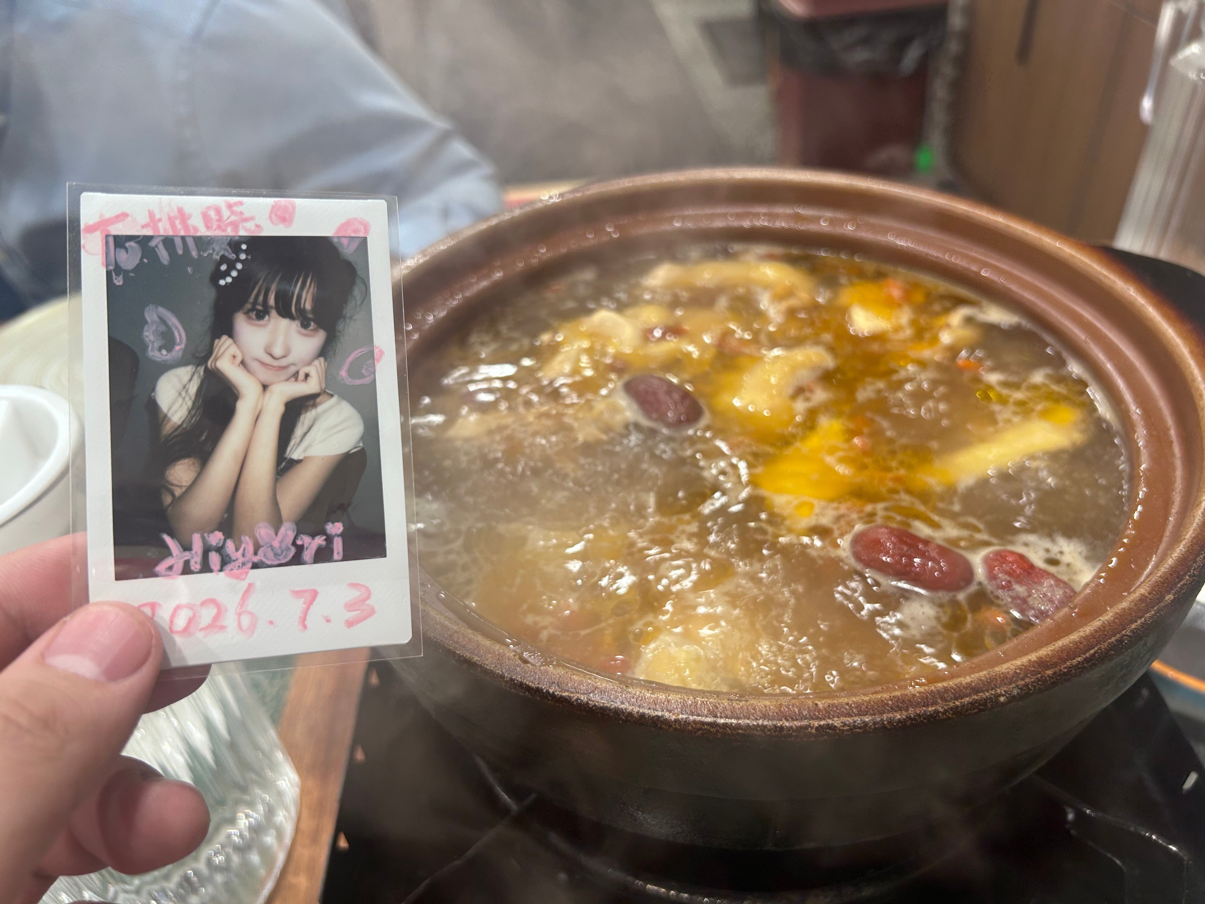 日常鸡汤环节 