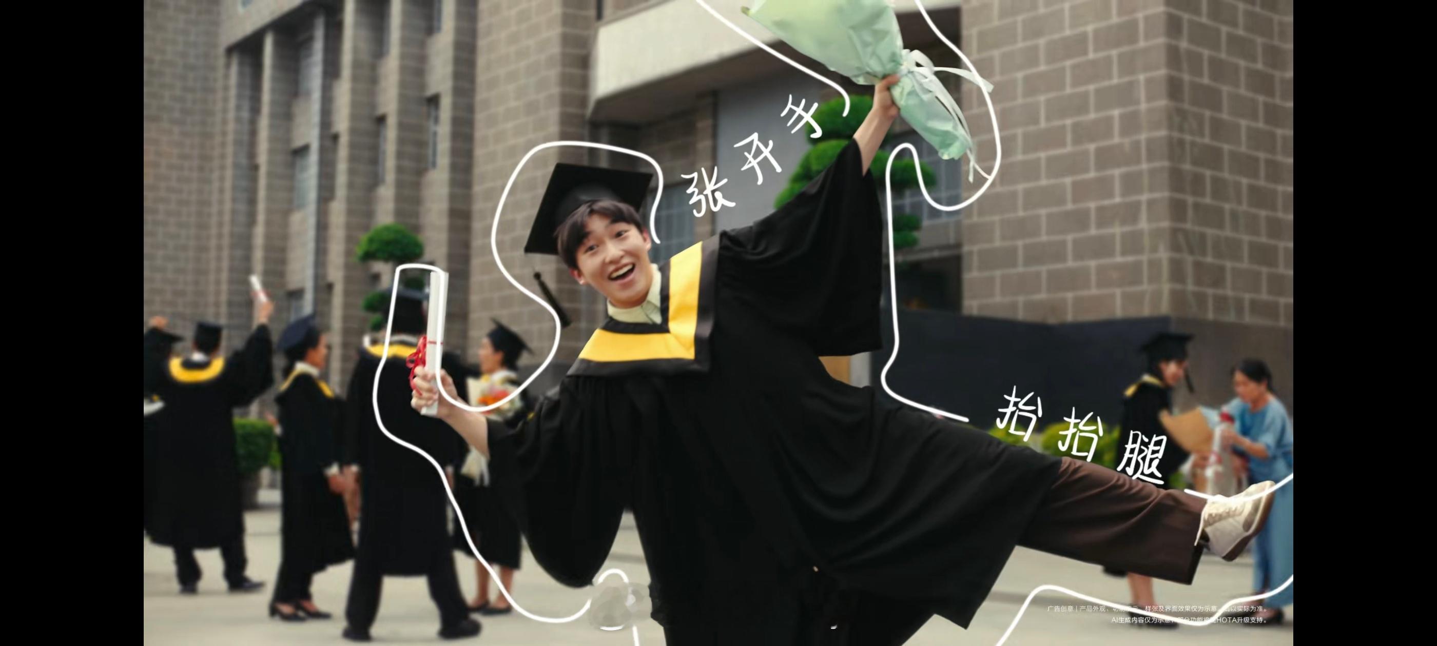 曝华为Pura90支持拍照姿势推荐 拍照别只会比耶了，华为Pura 90系列智拍