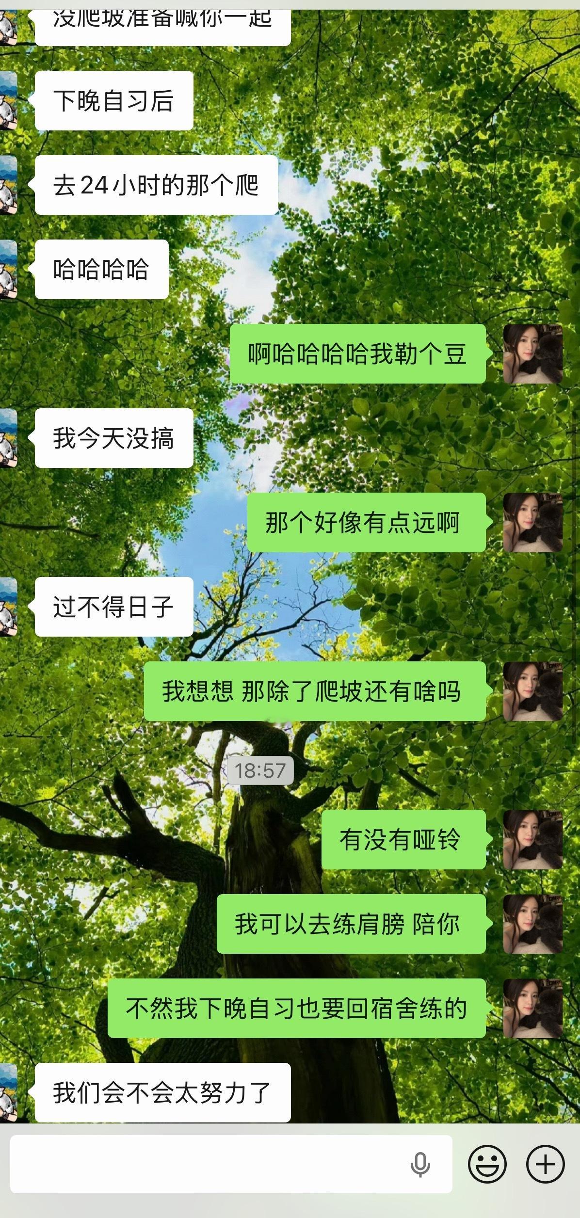 我说白了 我和帆简直大女人 上一天班下晚自习还去健身 💪 
