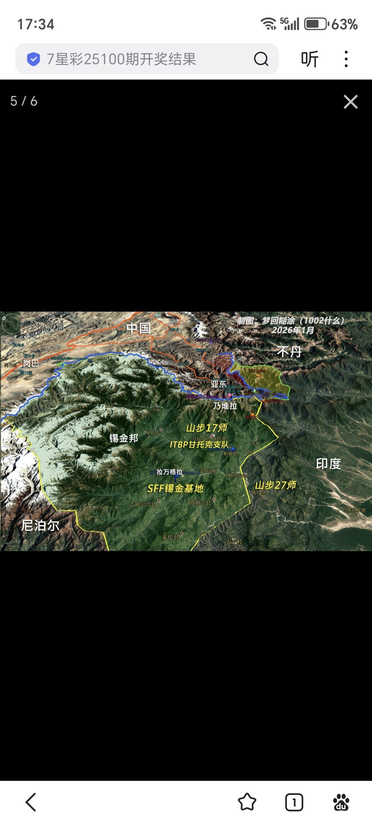 流亡藏人“印-藏边境特种部队”SFF这支针对我国的印军特殊武装，起于印美情报机构