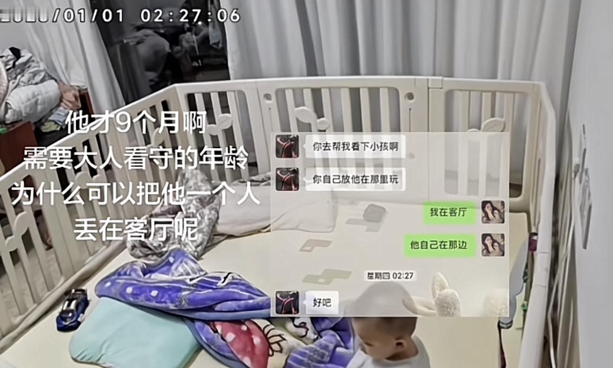 小姑子帮忙看孩子到凌晨2点，结果中间只是上个厕所的功夫就被嫂子放网上。本以为网上