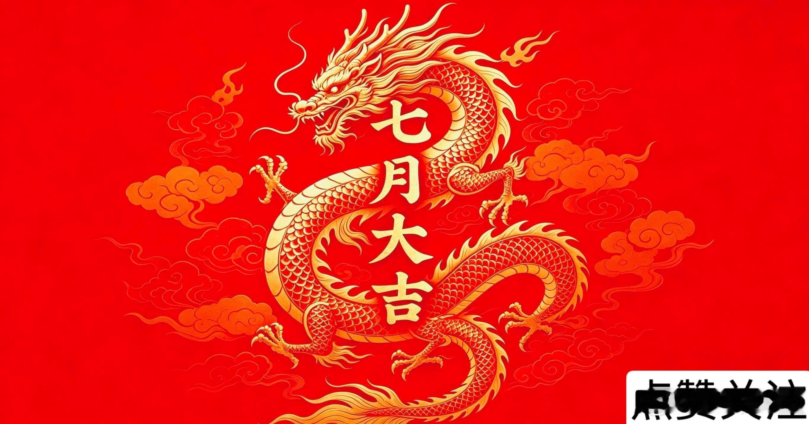 先赞后看，爆赚不断！★复盘★             财富是对认知的补偿，而不是
