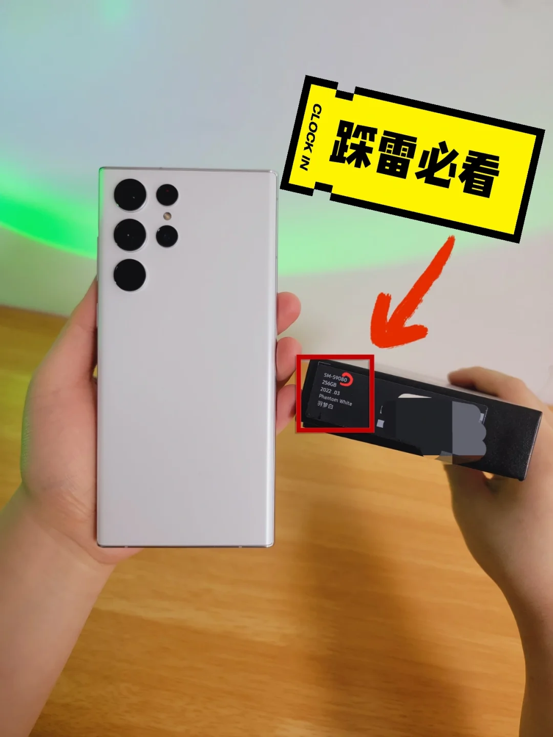 入手三星手机前，一定要注意这3点|小白必看