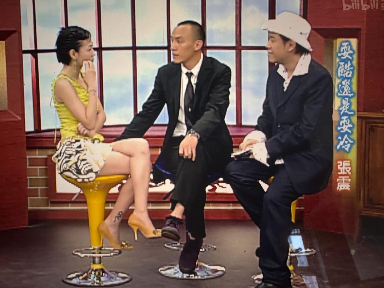 蔡康永：张震，你觉得小S皮肤怎么样？
张震：0分！
徐熙娣：什么？？0分？？为什