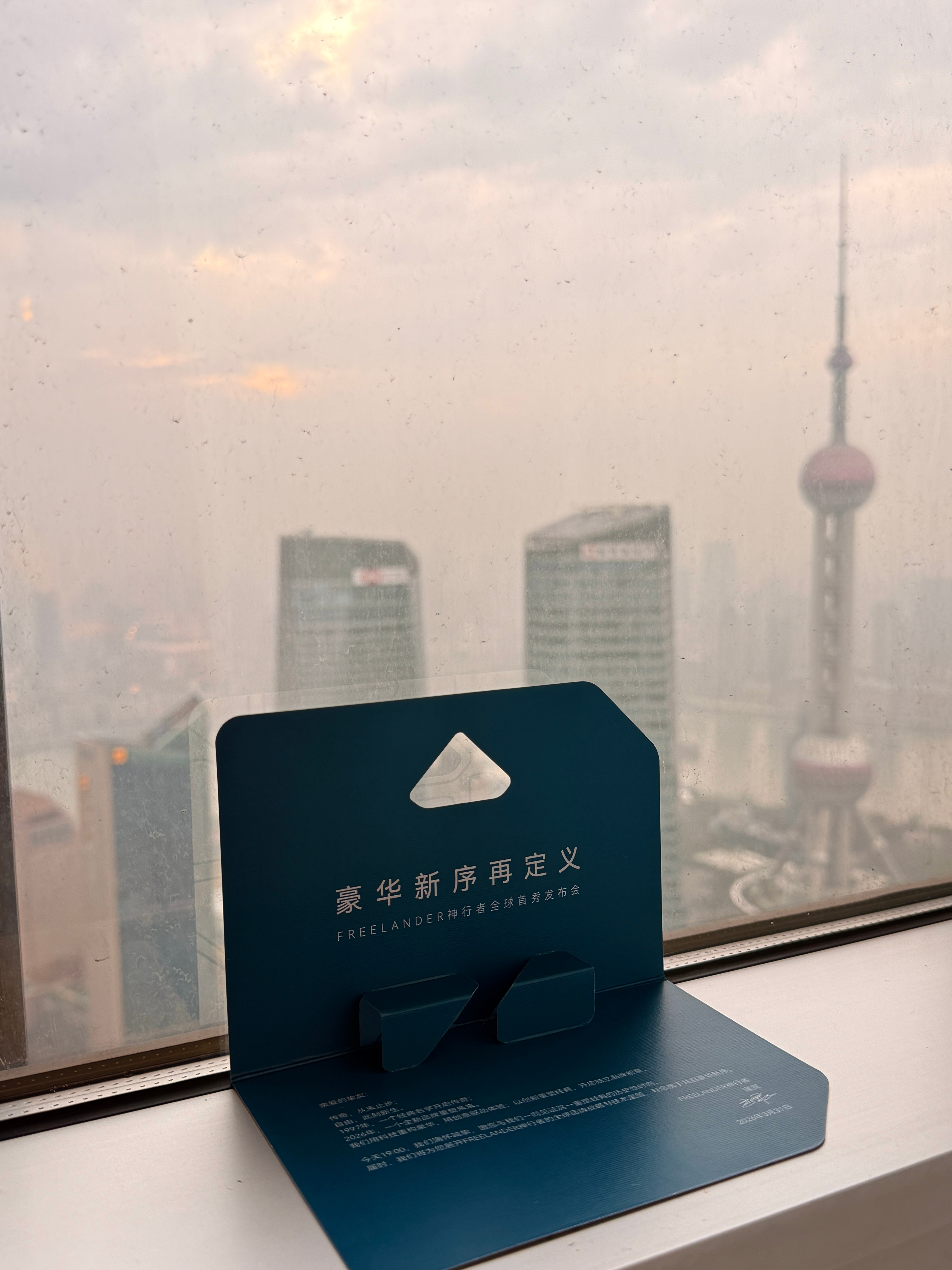 奇瑞捷豹路虎FREELANDER品牌即将在3月31日发布神行者从经典车型到品牌的