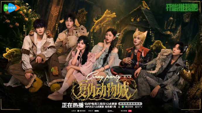 开推团萌物来的开始推理吧复仇动物城开推团萌物来的，开始推理吧复仇动物城，谁懂化身