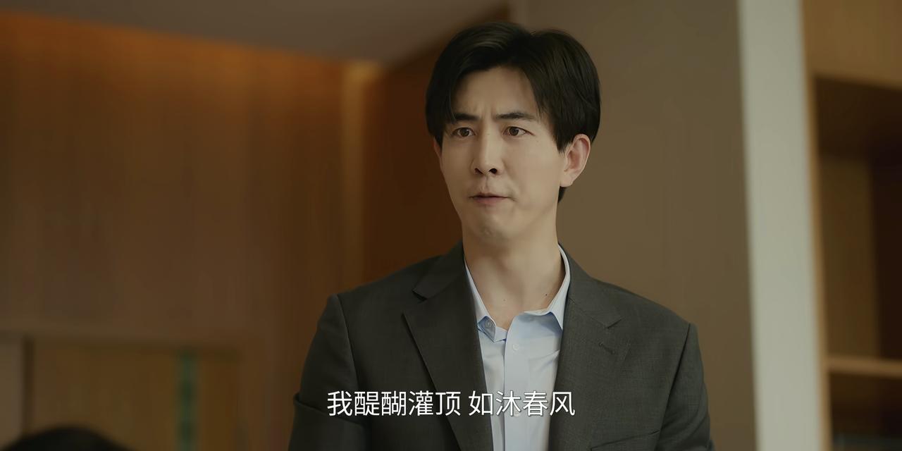 李川好适合这种“马屁精”的人设啊！

在电视剧《小芳》中，李川演的马屁精是真的顶