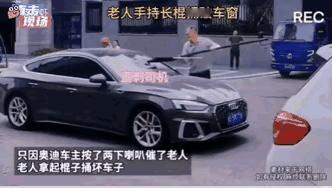 一时捅的爽，赔时疼的慌，倚老卖老就是为老不尊，故意伤害就是犯罪。