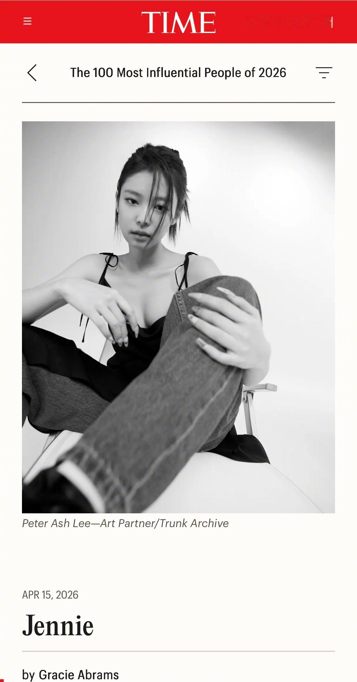 【Theqoo】成为2026年《TIME》百大影响力人物中唯一上榜的韩国人：JE