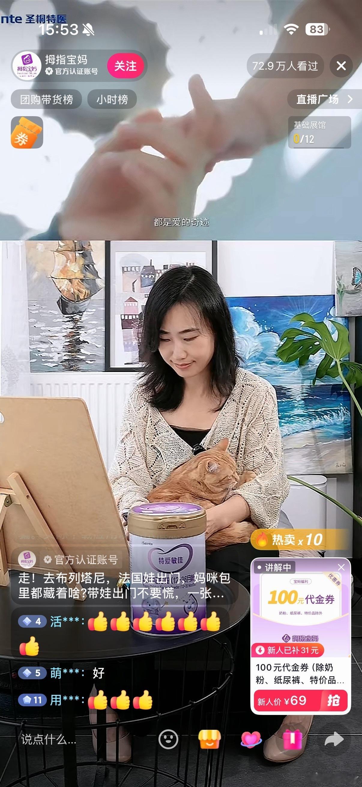 螺莉今天陪我出镜（凭实力抢镜）了～[酷]生活的模样日常吸猫 ​​​