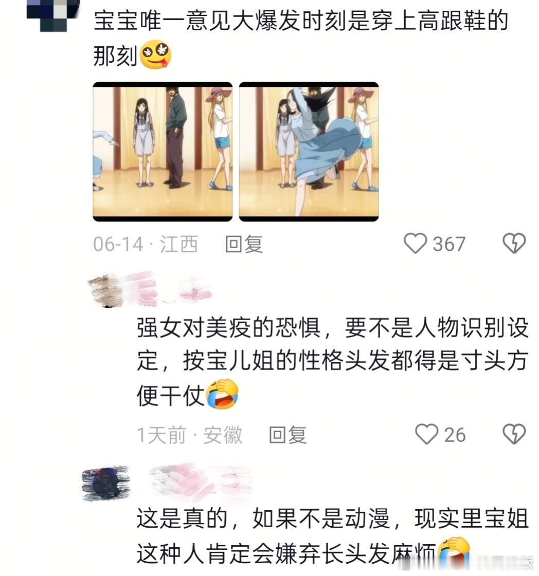 7415你们别这样好吗，我真害怕帆布包成为第二个ly【测宝回关有图】 