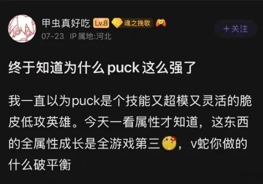 帕克原来成长这么高！感觉这个英雄是小号哥虐菜专属！能带线能先手能收割，还不好杀，