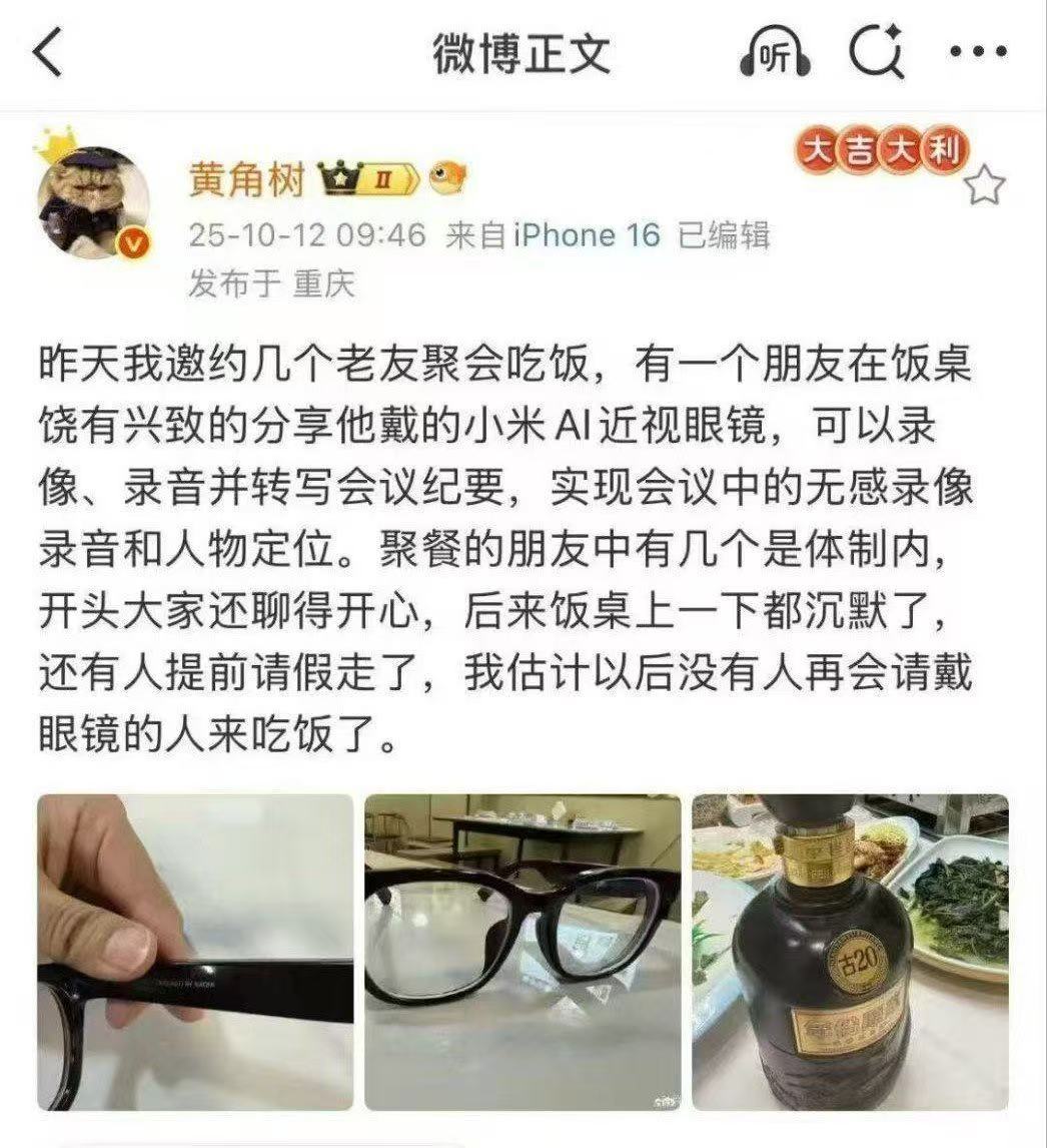 重庆的纪委能看到吗？建议约谈一下这位博主，查一下这几位体制内的朋友。 ​​​​P