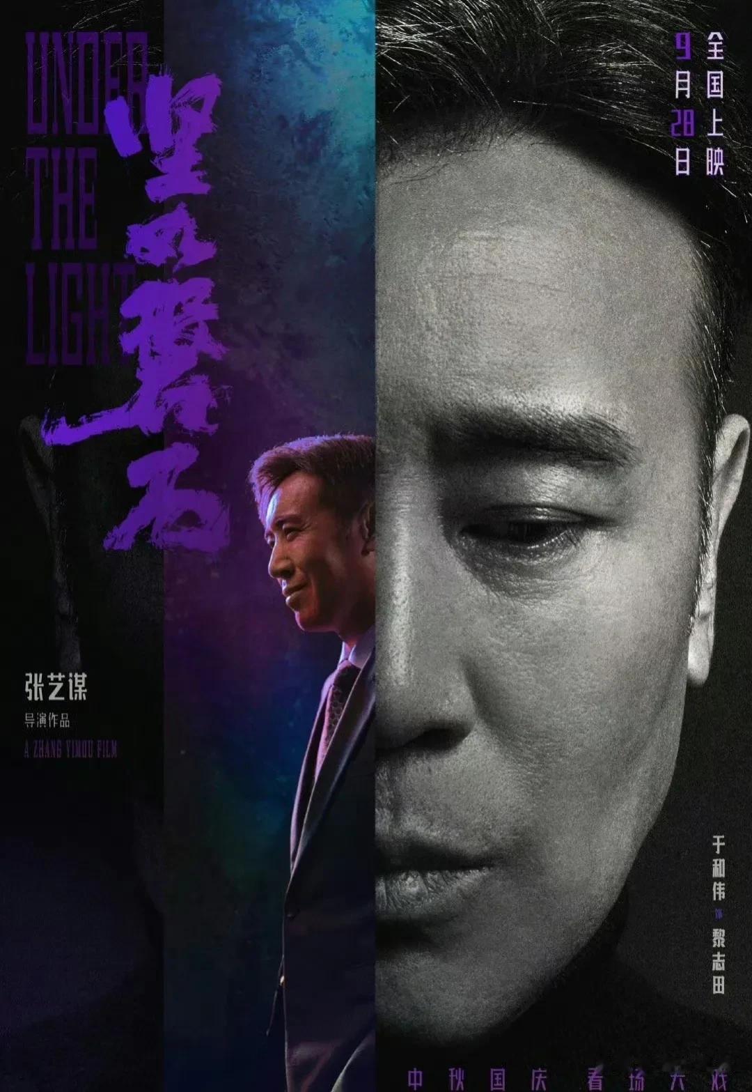真花银子看完《坚如磐石》说一些实话：导外有审，理解。宣发不提周冬雨和雷佳音的 C