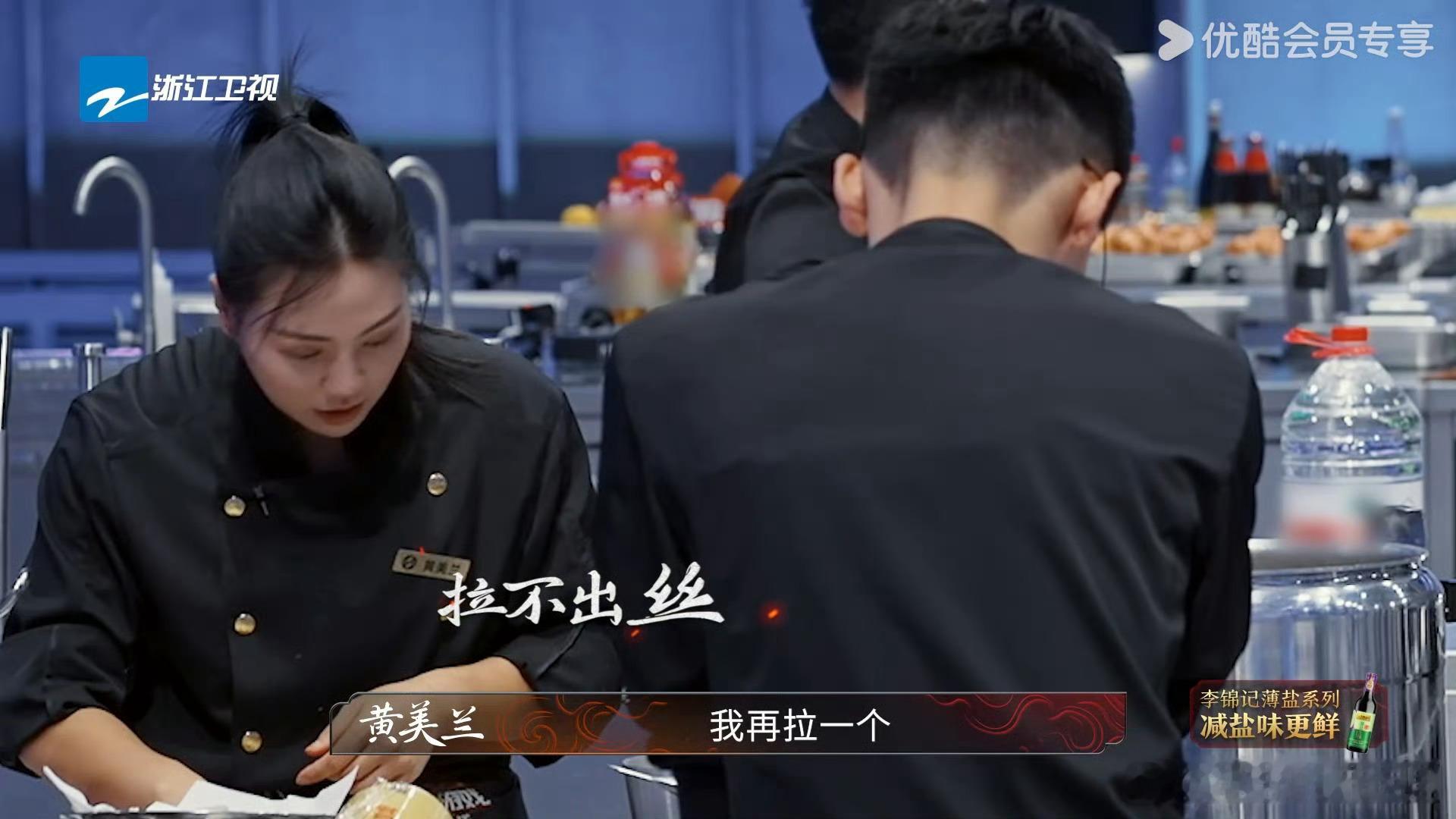 团队比赛里总会有一个犟种炙热游戏百厨大战《炙热游戏：百厨大战》黄美兰真犟！没工具
