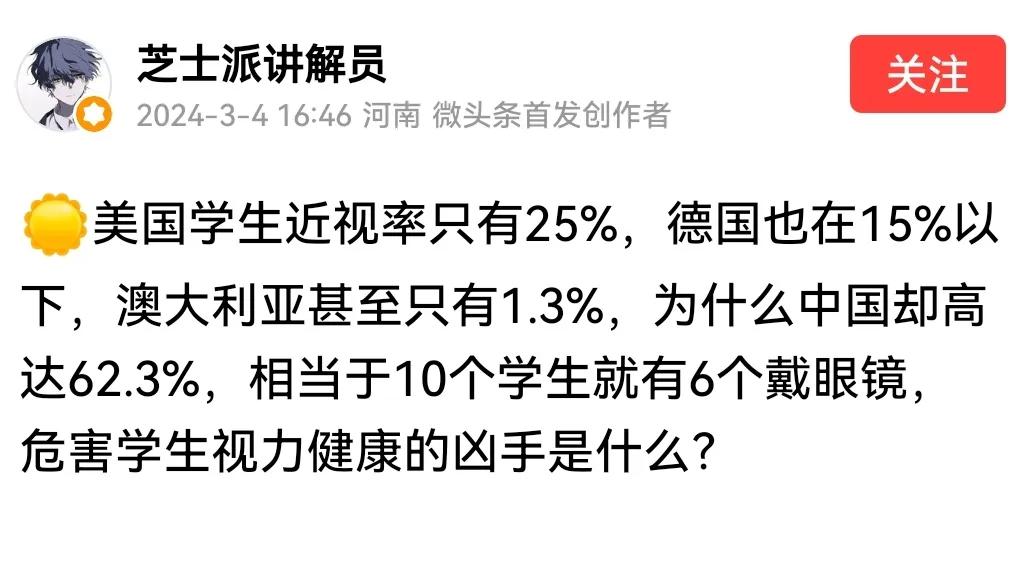 两会即将结束，代表们提出了很多很好的建议，点赞👍但有的建议实施起来很难。比如，