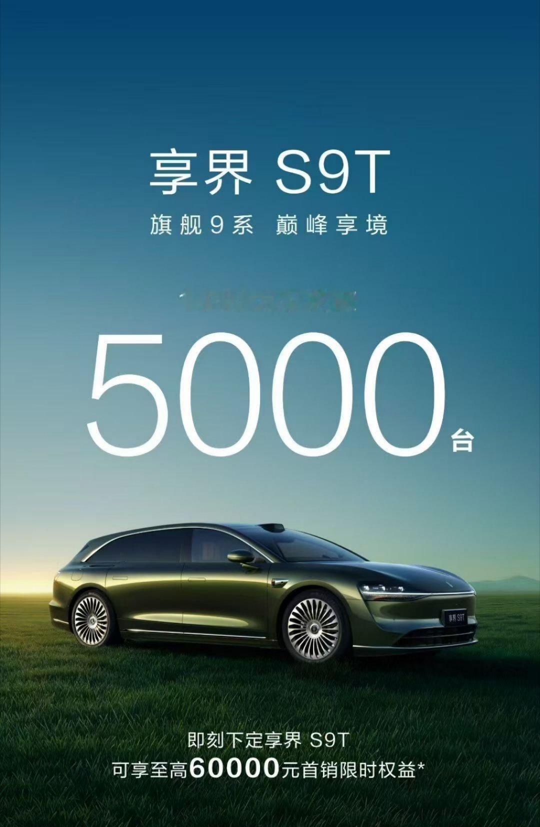 我承认，我的消费能力拖后腿了。30多万的新能源车，像卖白菜卖手机一样。 ​​​