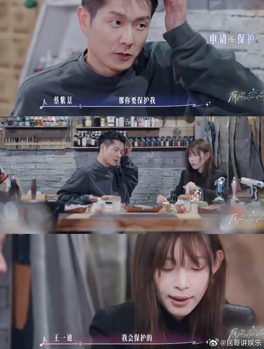 好想要痞幼这样的朋友 她太懂怎么相处了！你别扭不说时，她用真诚接住所有矫情，治愈