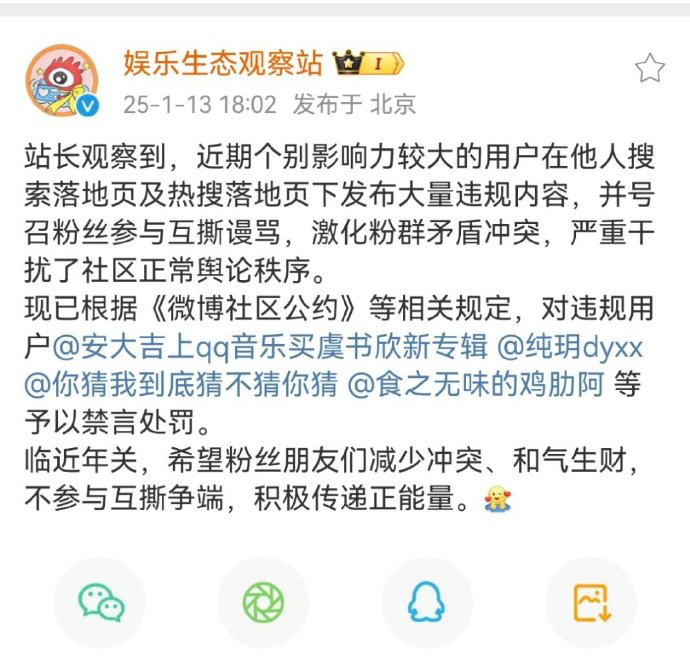 今天的提纯结束了，大眼🈲️了虞书欣丁禹兮各两个大粉 