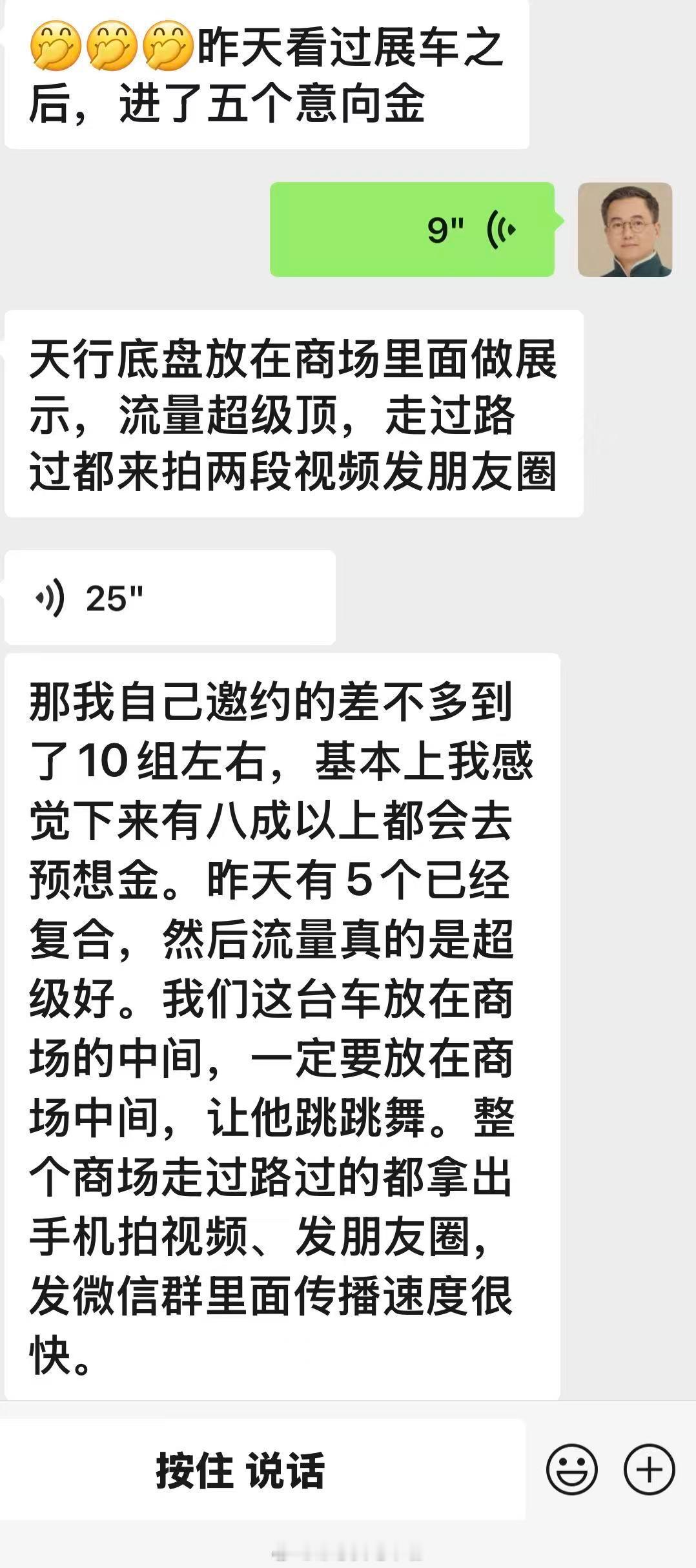 破圈，就这么简单。不服，你也跳个舞试试！邹总买电车啦蔚来es9正式发布大v聊车
