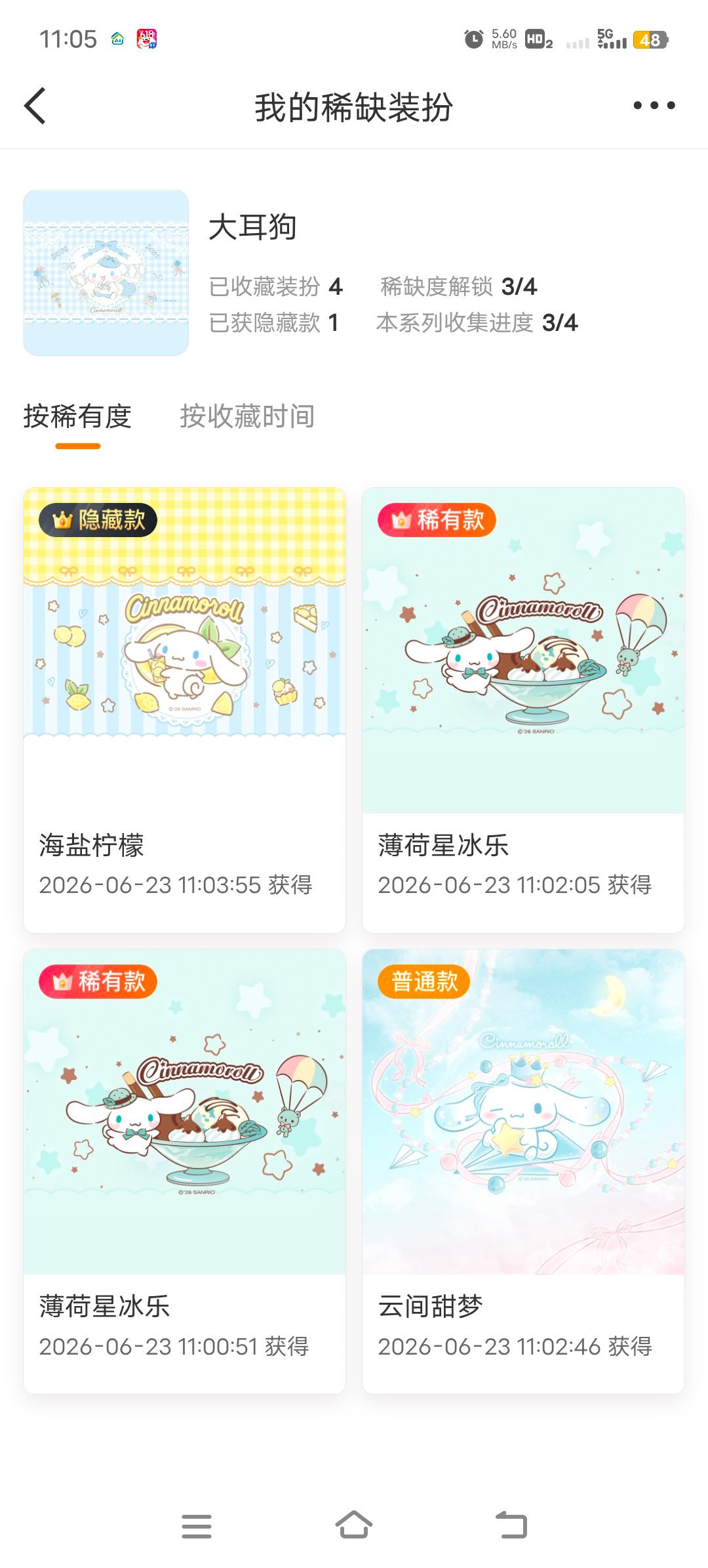 我很满意，直接回本了 