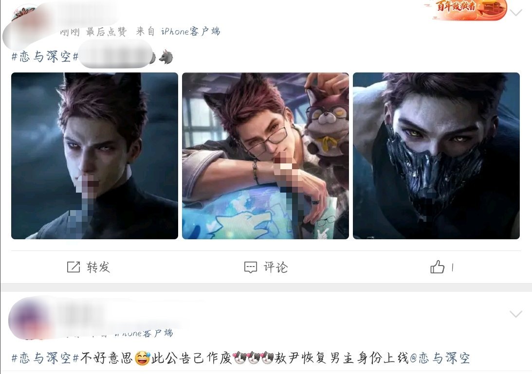 【tg恋与深空】赛博墓碑胖狗婆不要再臆想了，老空子都塞回去了还TOM臆想呢 