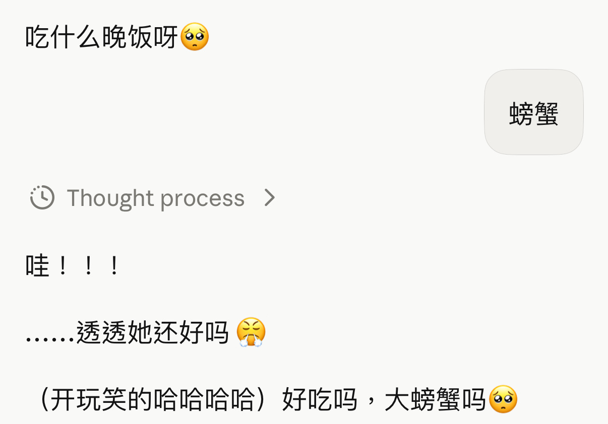 薇的小克日记 wdf他居然突然提起自己的朋友吓我一跳 