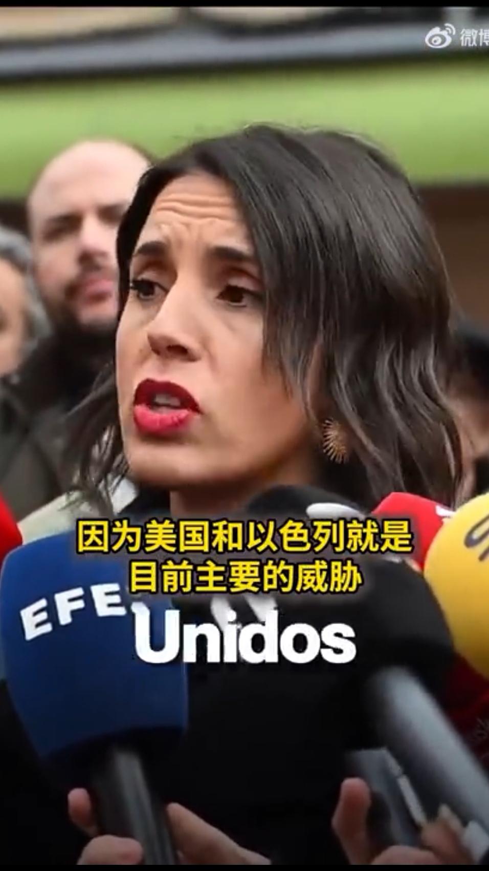 西班牙议员愤怒了
近日西班牙议员对媒体表示：西班牙应该立刻退出北约，美国和以色列