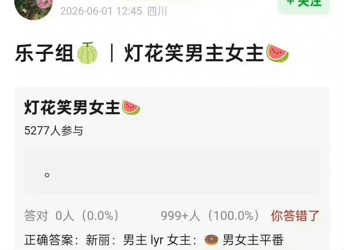 田曦薇要和李昀锐合作拍摄《灯花笑》了，二人平番！ 