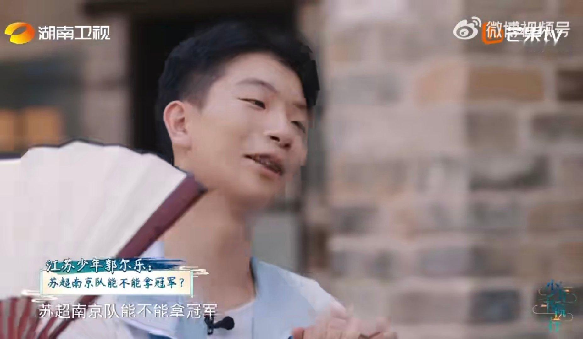 衡阳船山书院有自己的答案之书少年书院行 船山书院的答案之书也太懂了吧！看少年团翻