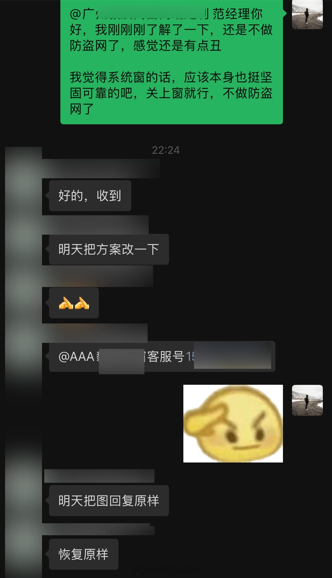 之前我经常遇到甲方改需求，改着改着就改回初稿的情况。没想到今天装修算是当上甲方了