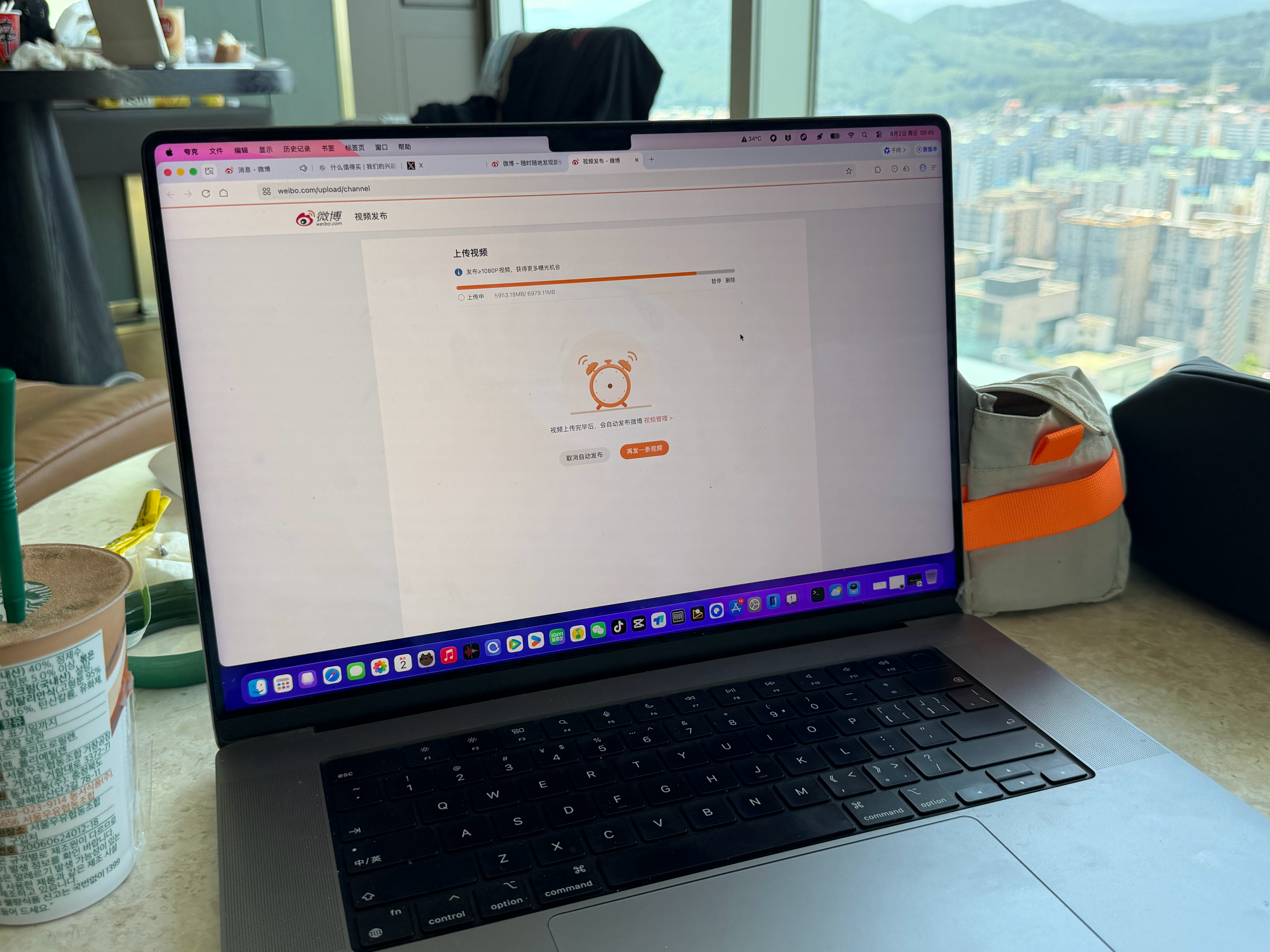 视频上传有点慢，但是如约来了连续的4天高强度旅行，今天上午躺在酒店睡一会，待会去
