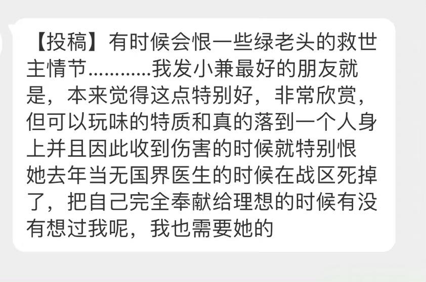 INFJ14908｜提问投喂已完成的国庆作业，笨人是隔壁的眉，从隔壁看到这个后很