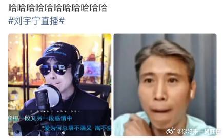 刘宇宁尴尬的时候就拉长人中刘宇宁又拉长人中了 刘宇宁又拉长人中了 ​​​