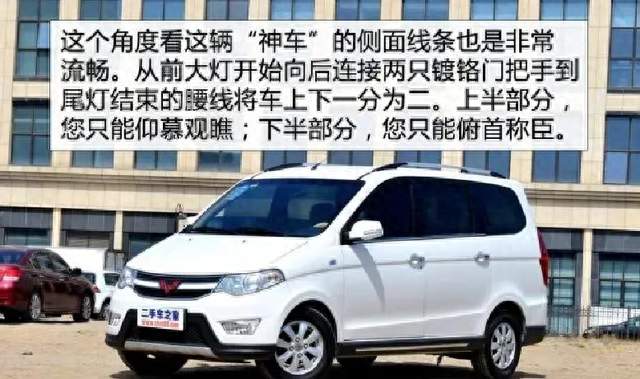 从月销8万到销量腰斩，五菱宏光的落寞，藏着底层车主的无奈