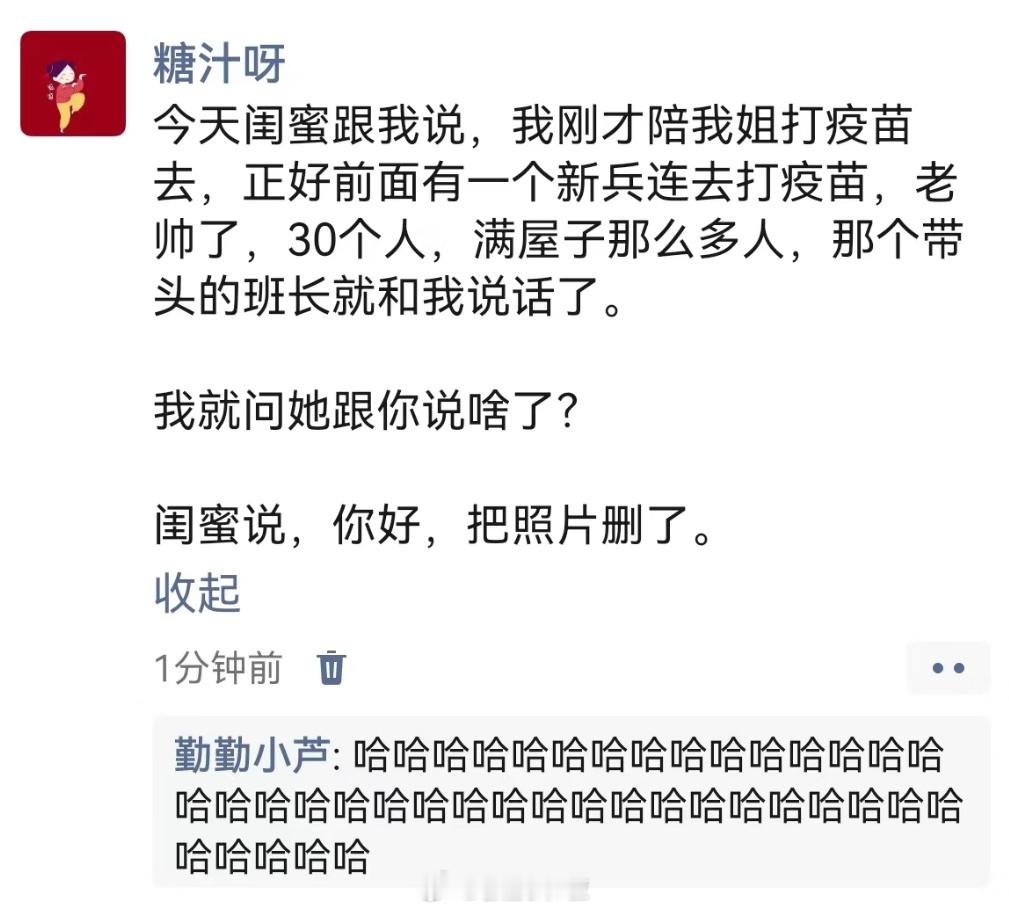 哈哈哈哈哈哈哈哈哈哈哈哈哈 ​​​