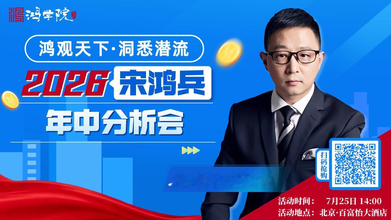 【早鸟拼团活动火热进行中！限时优惠，机不可失，欲购从速！】2026 年上半年，世
