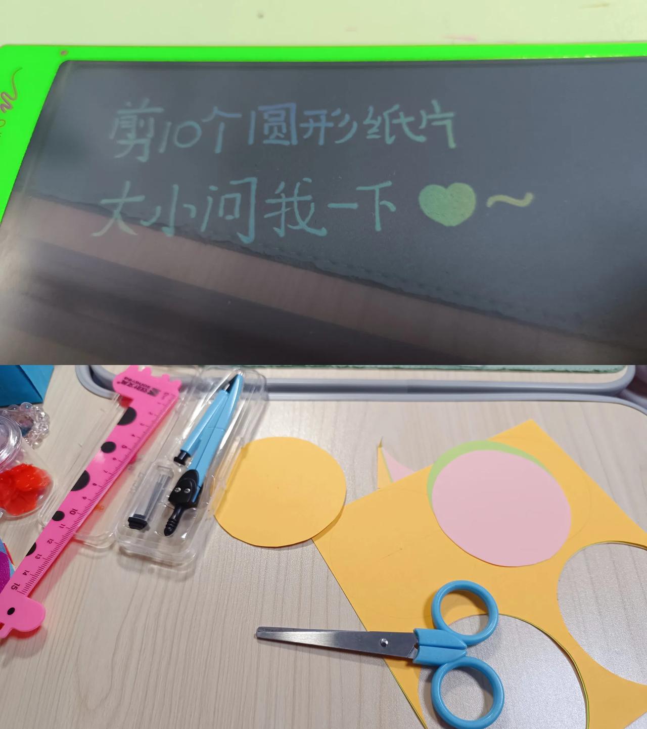 11月12日 周二🧮总结：学校作业51分钟；家庭学习内容28分钟

在校户外总