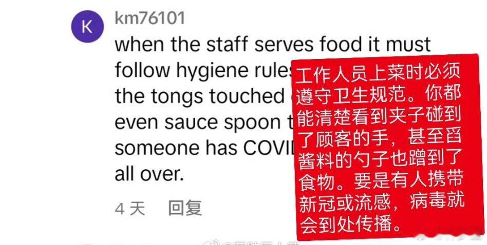 韩国人称川航发馒头不卫生这条评论最难绷。新冠病毒空气传播，不戴口罩，却指责勺子蹭