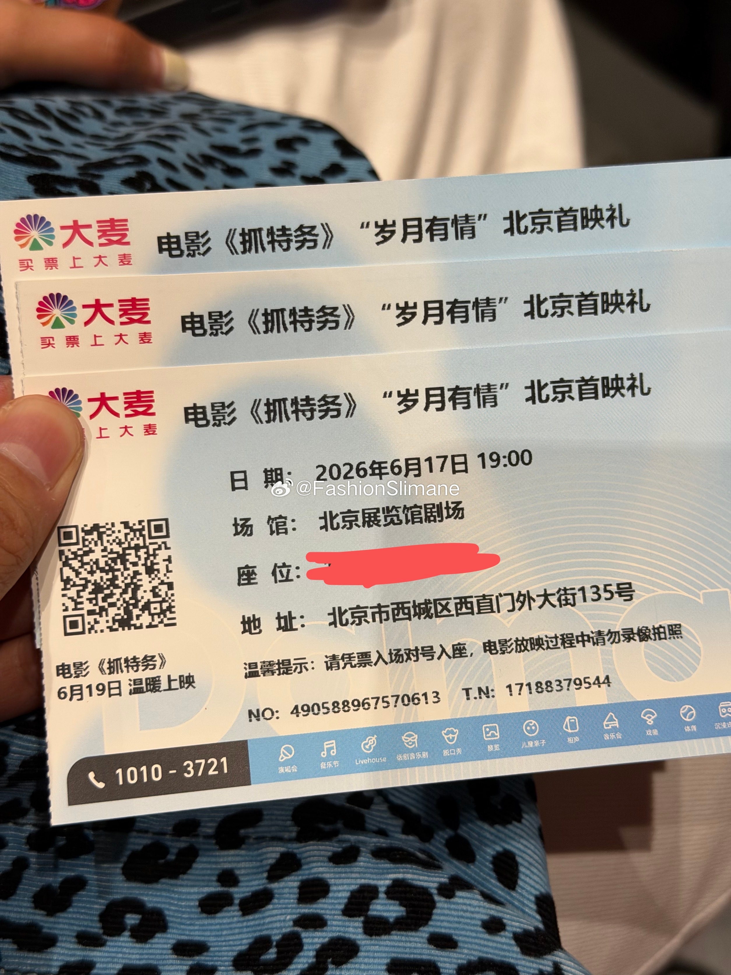 片子太好了。 还得是冯导。 金鸡水准。 北京·北京展览馆