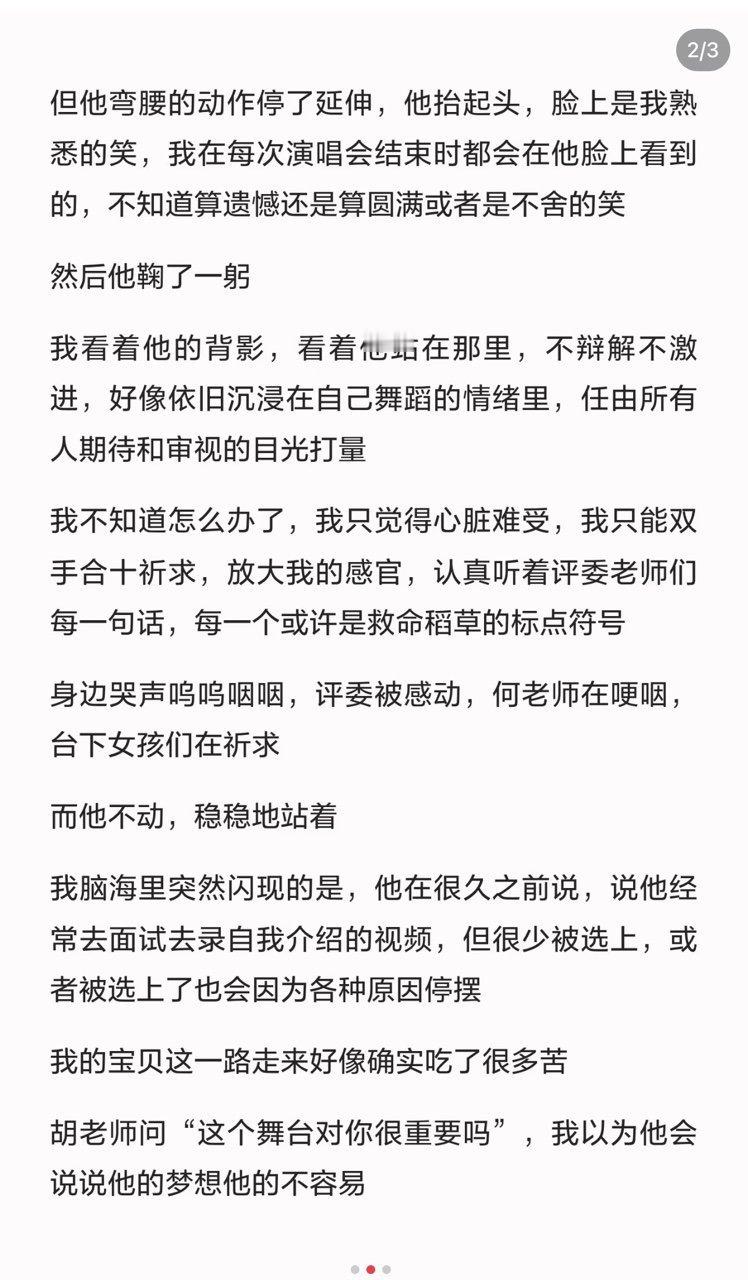卓沅舞蹈新风暴超详细repo 终于有人和我一样逐 帧 分 析 沅宝的片段了，从沅