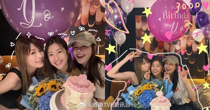 3个靓妈一个墟 黄翠如连诗雅补祝陈自瑶生日：下次倾通宵陈自瑶（Yoyo）上月底度