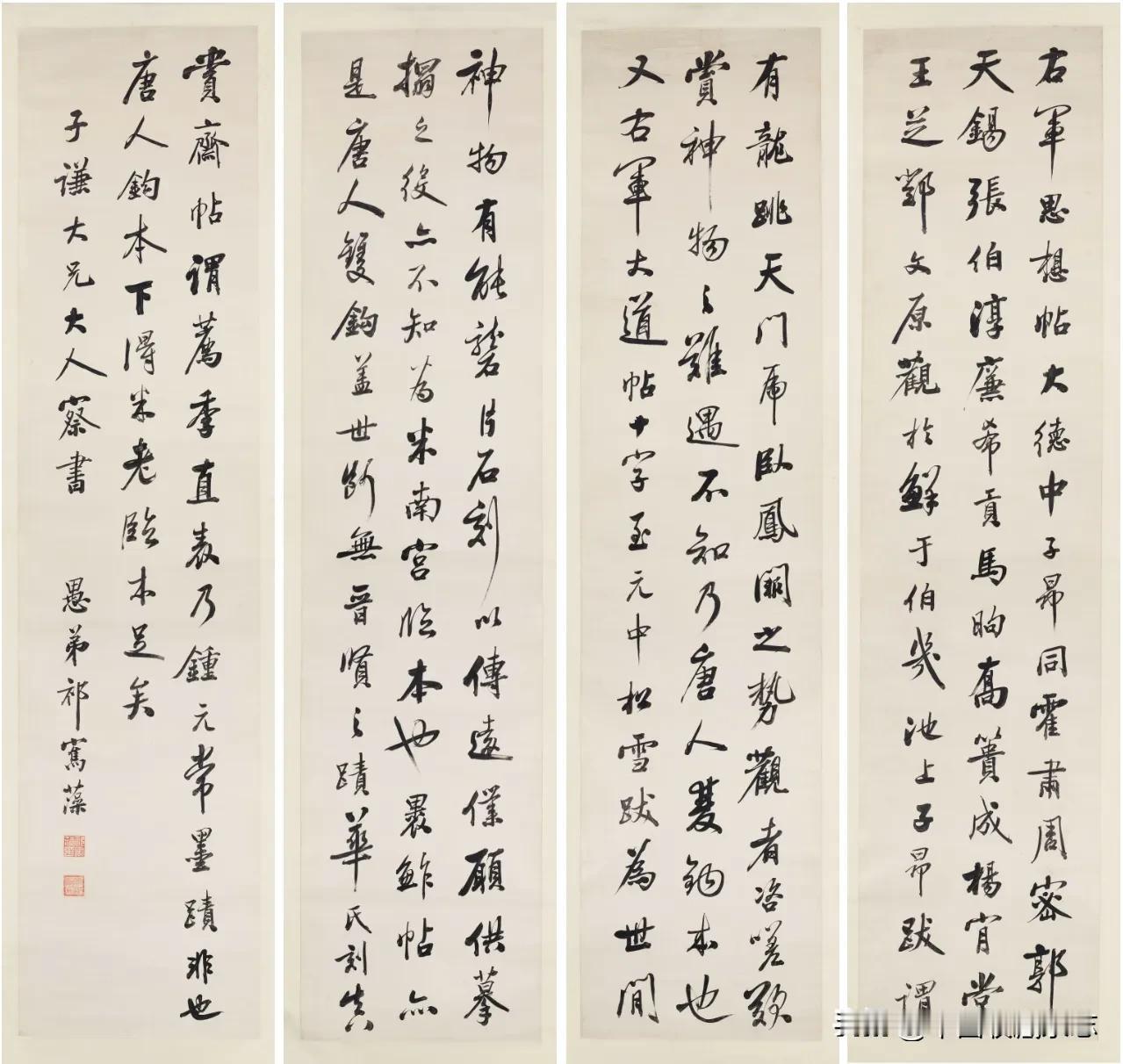 【不一般！这些书法太抢手啦】

今天，中国嘉德2024年春拍的书画板块仍在酣战中