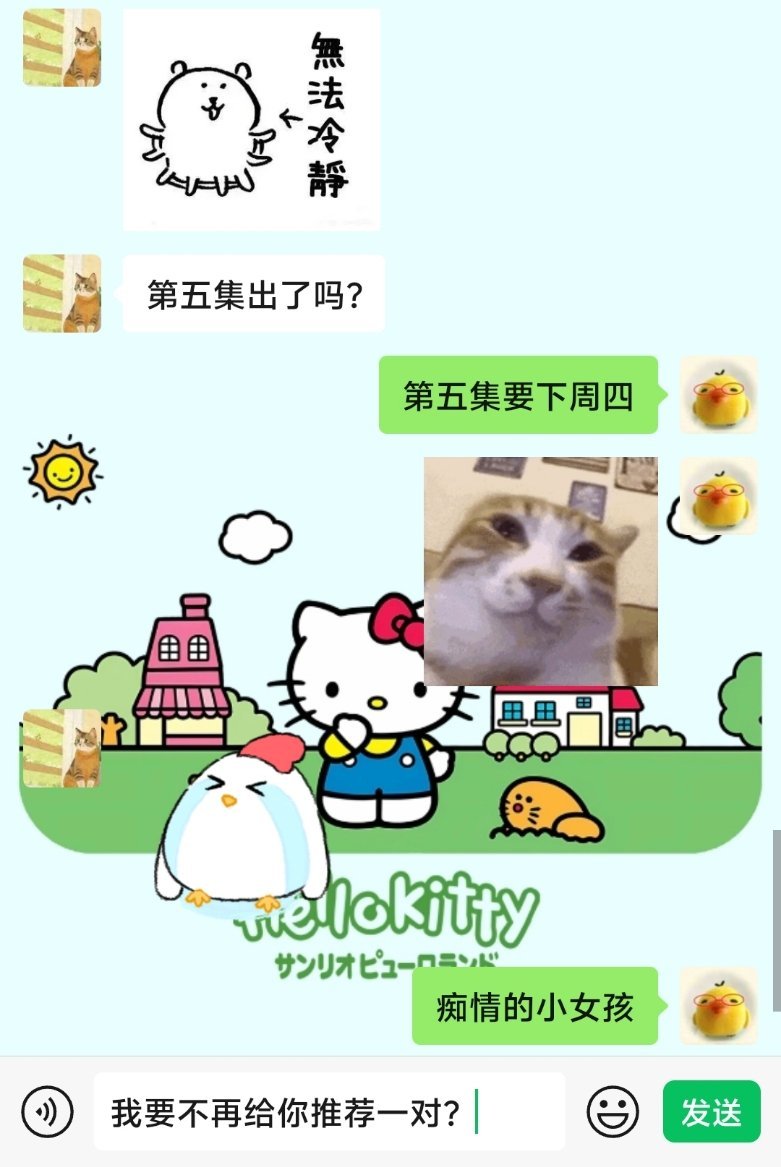壶关们觉得我会成功吗 