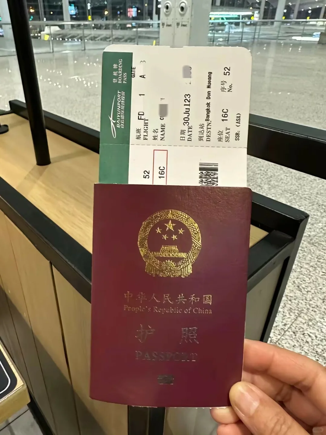 留子落地急救英语口语🆘（防尴尬版）