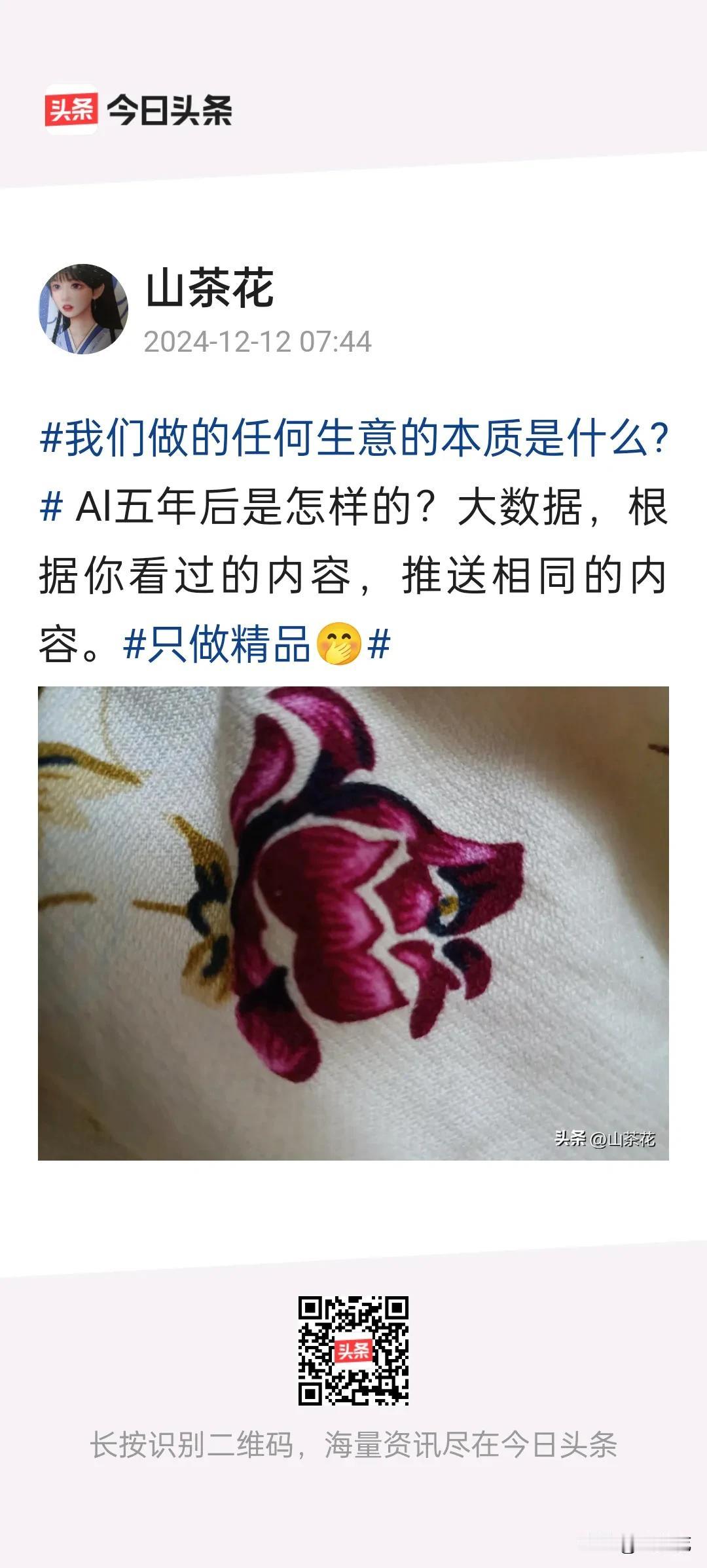 AI又跑到哪里去啦？