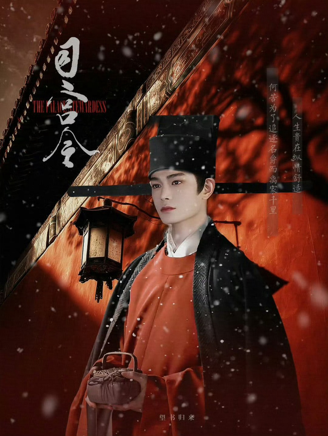 丁禹兮宋祖儿平番平番就是都是一番的意思吧，而且番位不是重点，演技才是核心，演员能