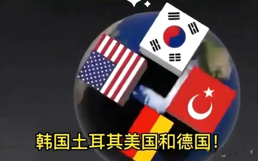 韩国评选出了未来20年世界四大强国，结果不出所料，却也意外频频！
在韩国人列出的